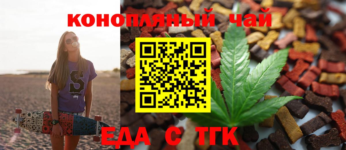 Сердобск  Canna-Cookies марихуана  Вход с VPN 