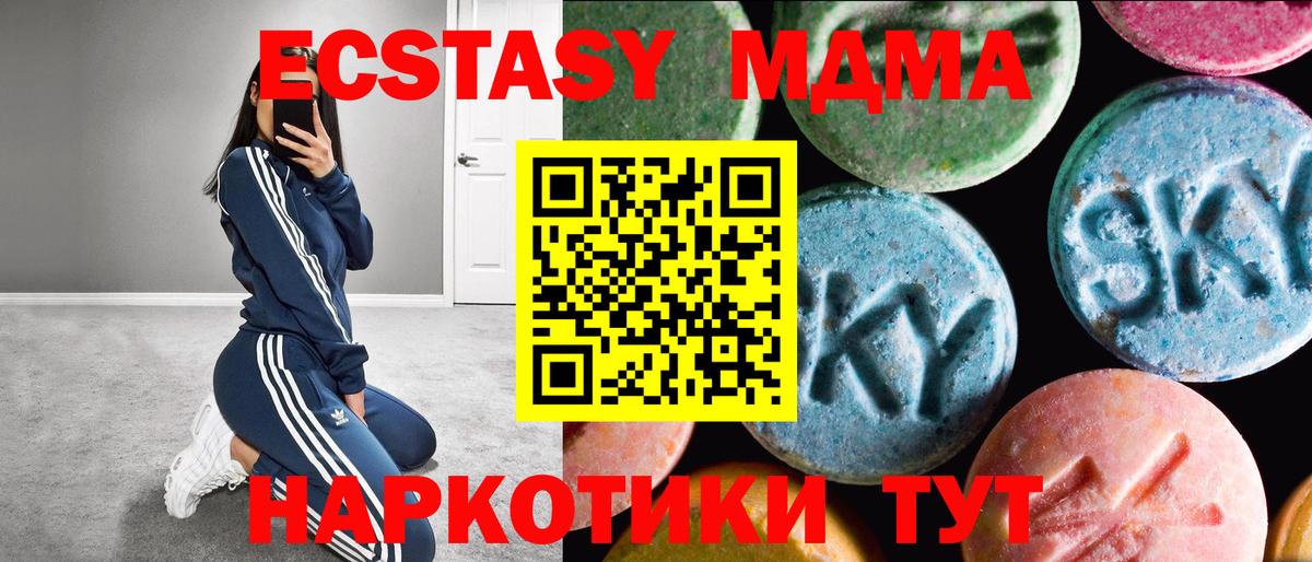 Ecstasy Punisher Сердобск