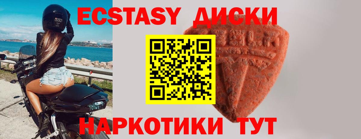 Ecstasy MDMA  Вход с VPN  Экстази бентли  darknet какой сайт  Сердобск 