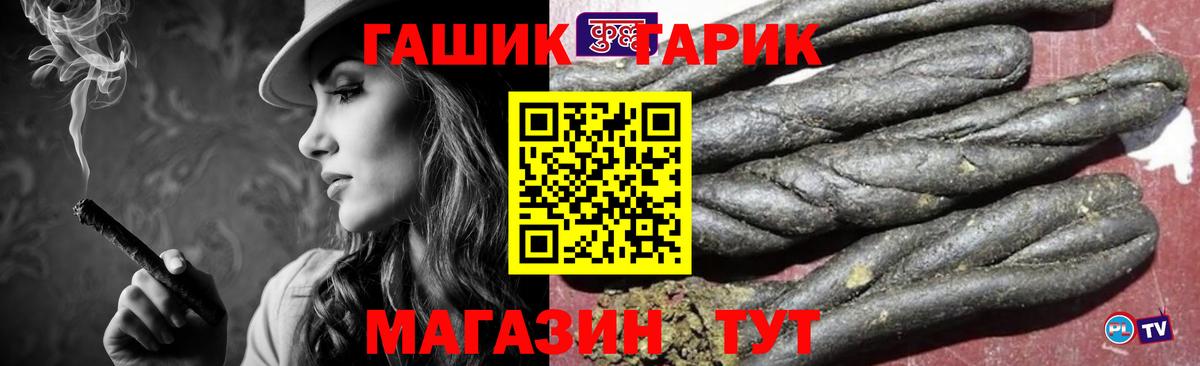 Сердобск  цены   Гашиш AMNESIA HAZE  Вход с VPN  ГАШИШ Premium  Гашиш 