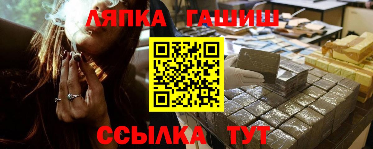 ГАШ убойный Сердобск