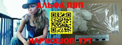 apvp Обнинск