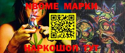 СК Обь