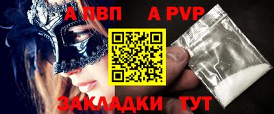 СК Обь