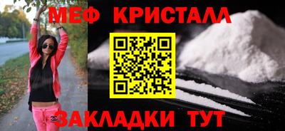 меф VHQ Пенза