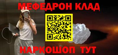 ешки Первоуральск