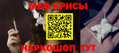 СК Обь