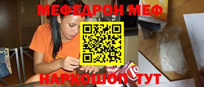 меф VHQ Пенза
