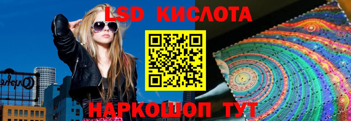 ЛСД экстази ecstasy  Лсд 25 экстази ecstasy  Вход с VPN  Сердобск 