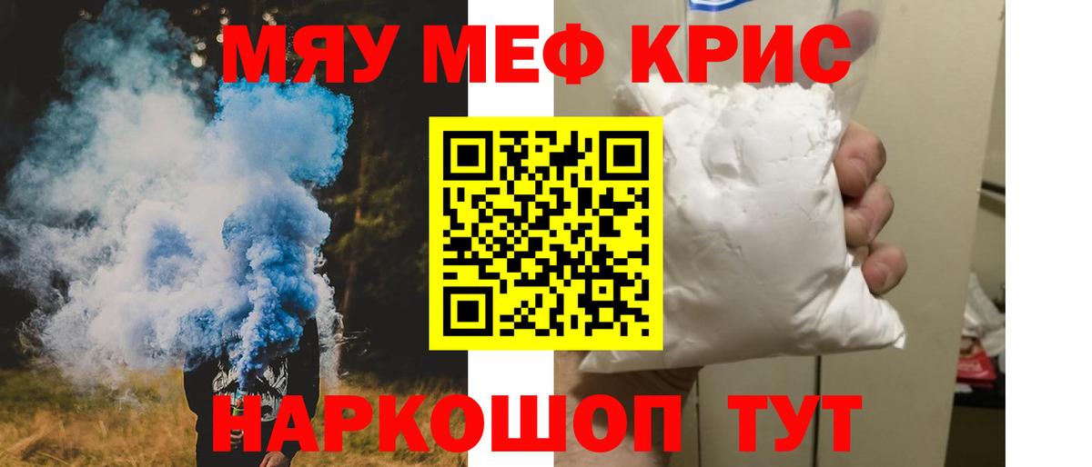 МЕФ мука Сердобск