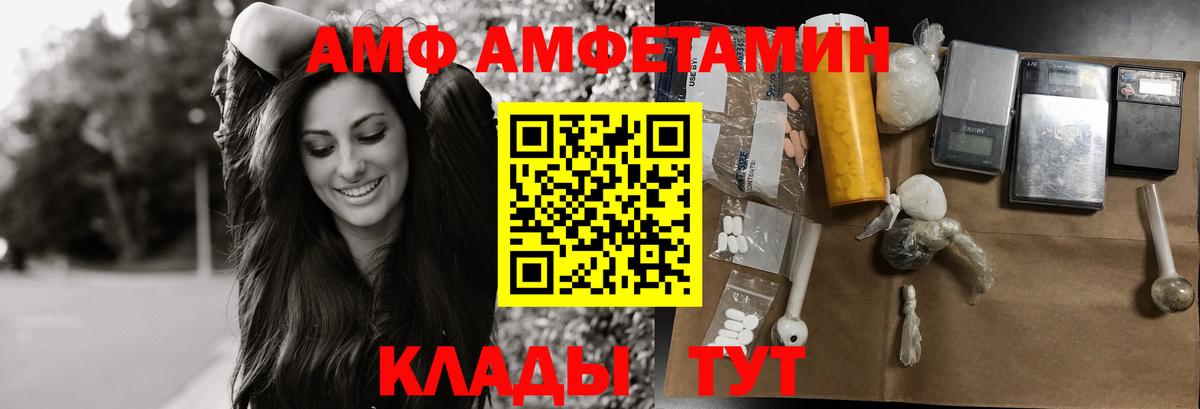 Первитин витя Сердобск