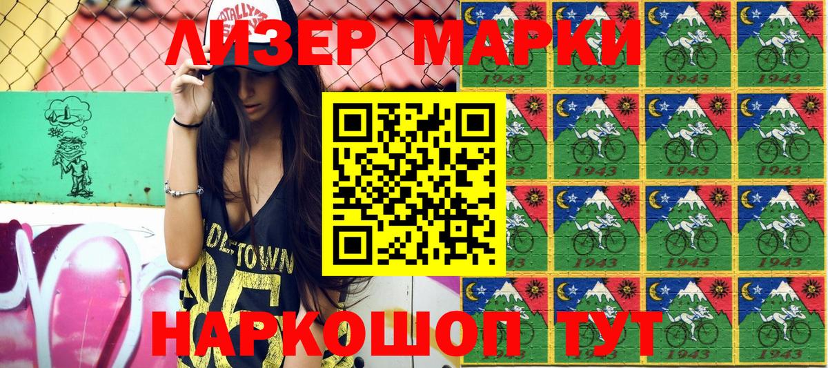 АМФЕТАМИН Сердобск