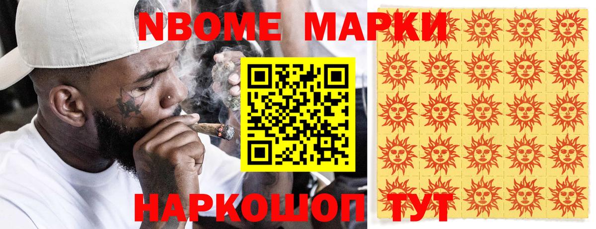 Наркотические марки 1,5мг  цены   Вход с VPN  Сердобск  Наркотические марки 1,5мг 