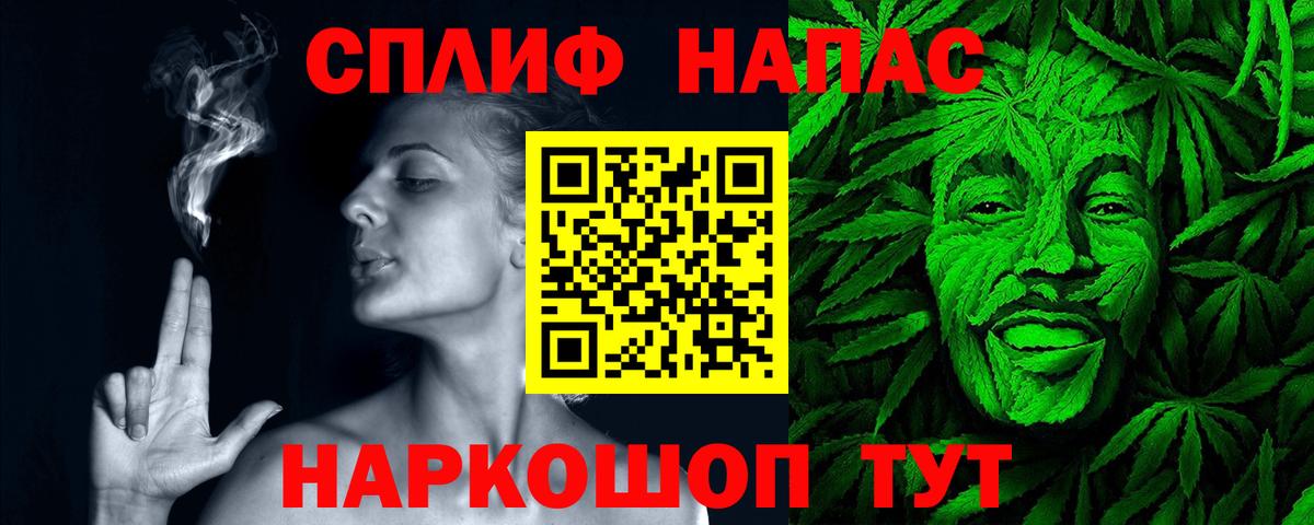 Бошки Шишки VHQ  Шишки марихуана сатива  Бошки Шишки SATIVA & INDICA  Вход с VPN  Сердобск 